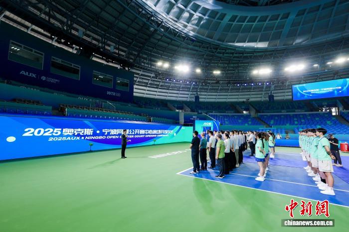 宁波网球公开赛新馆亮相，中心场馆全面升级迎