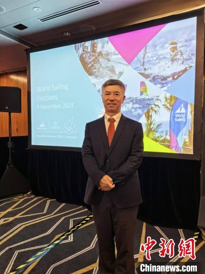 新加坡世界帆船联合会会员大会宣布李全海连任