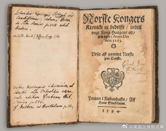 哈兰德130万克朗购古籍创纪录捐家乡