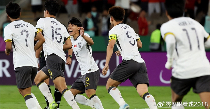 中国U23男足迎战越南队遭遇三将伤退