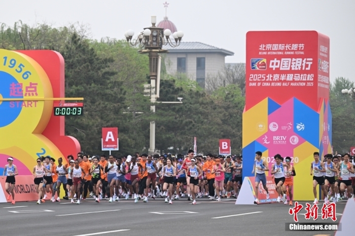 肯尼亚双星问鼎2025北京半程马拉松 女子组纪录刷