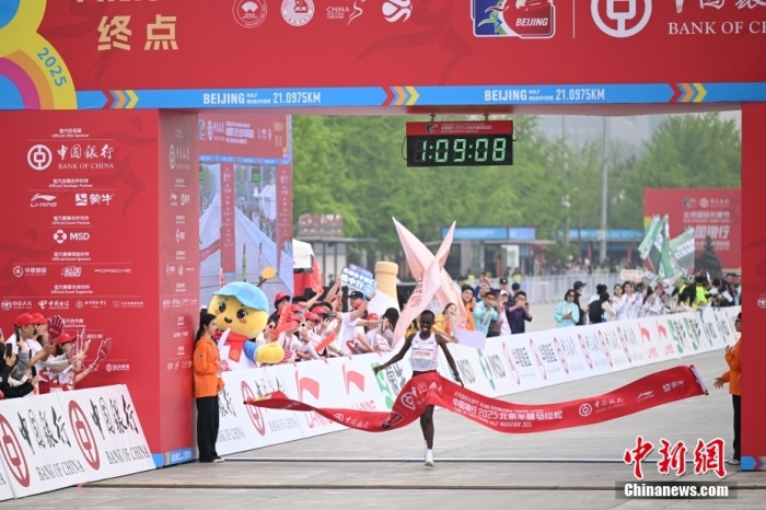 肯尼亚双星问鼎2025北京半程马拉松 女子组纪录刷
