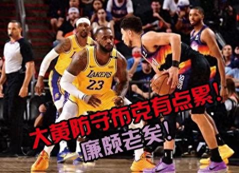 湖人收官战大胜爵士却暗藏季后赛隐患